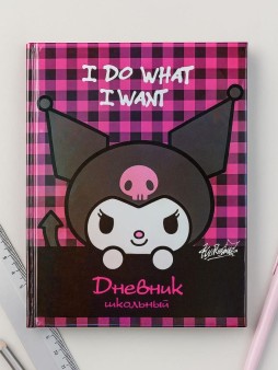 Дневник школьный А5 "Куроми. Розовая клетка", 48 л, обл. в тв. заламин. переплете + голограф. плен., (165*210 мм)