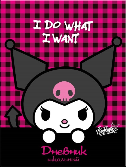 Дневник школьный А5 &quot;Куроми. Розовая клетка&quot;, 48 л, обл. в тв. заламин. переплете + голограф. плен., (165*210 мм) 