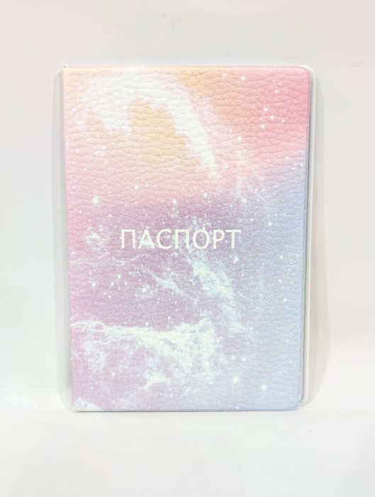 ОБЛОЖКА ДЛЯ ПАСПОРТА  из искусственной кожи &quot;Pink constellation&quot;, плотность 800 мкм 