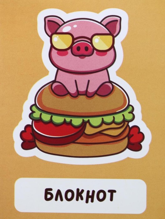 Блокнот А6 &quot;Cool pig with glasses&quot; 