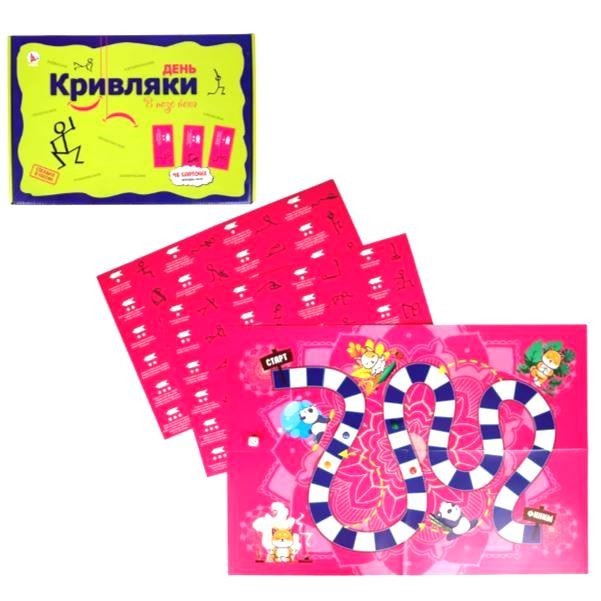 Игра настольная-фанты "День Кривляки В позе ЙОГА"