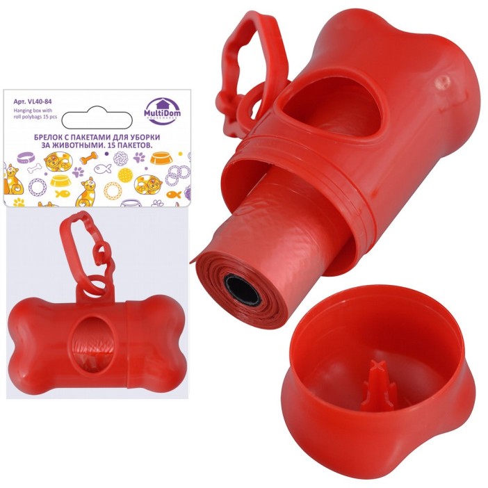 Брелок с пакетами для уборки за животными &quot;Red bone&quot;, 15 пакетов 