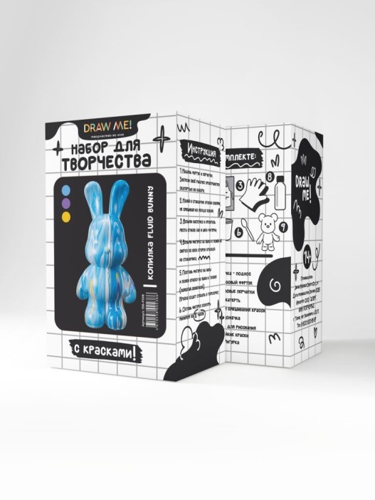 Набор для творчества с красками (3*60 мл) - копилка "Fluid bunny", 22 см (жёлтый/сиреневый/ 