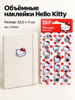Объемные наклейки, дизайн 9 (22,5х11см)