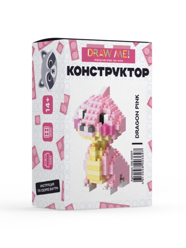 Конструктор Draw Me! "РОЗОВЫЙ ДРАКОН" (181 деталь), 6*5*5 см