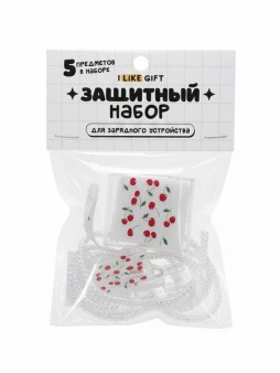 Защитный набор для зарядного устройства iLikeGift «Cherry», red (5 предметов)