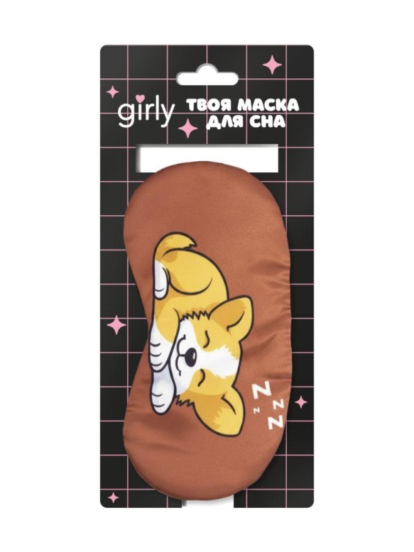 Маска для сна GIRLY "Sleeping corgi", brown 