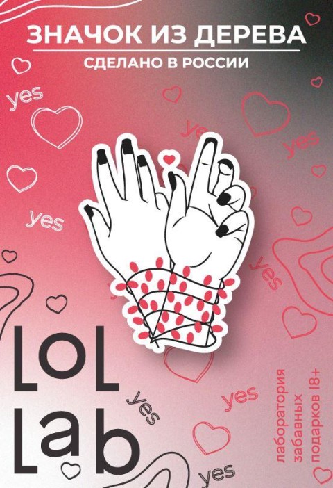 Значок ECO из дерева LOL LAB &quot;Сердце в руках&quot; 