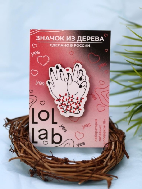 Значок ЭКО из дерева LOL LAB "Сердце в руках"