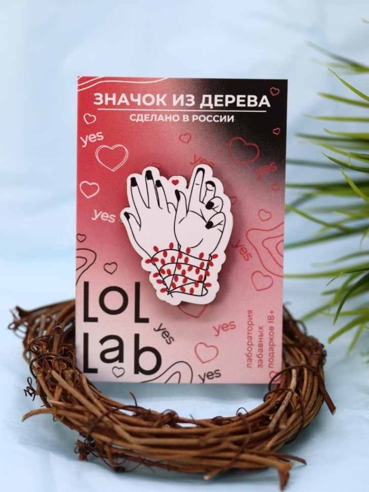 Значок ЭКО из дерева LOL LAB "Сердце в руках"