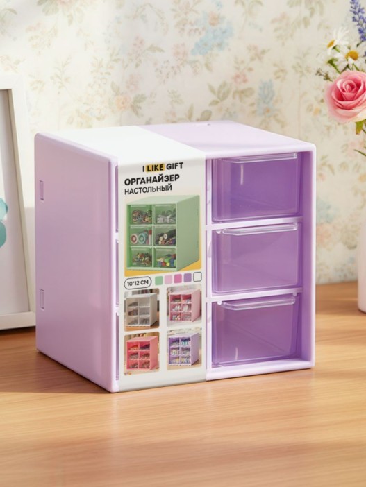 Органайзер настольный LikeGift "Шесть ячеек", фиолетовый (10*12*12) 
