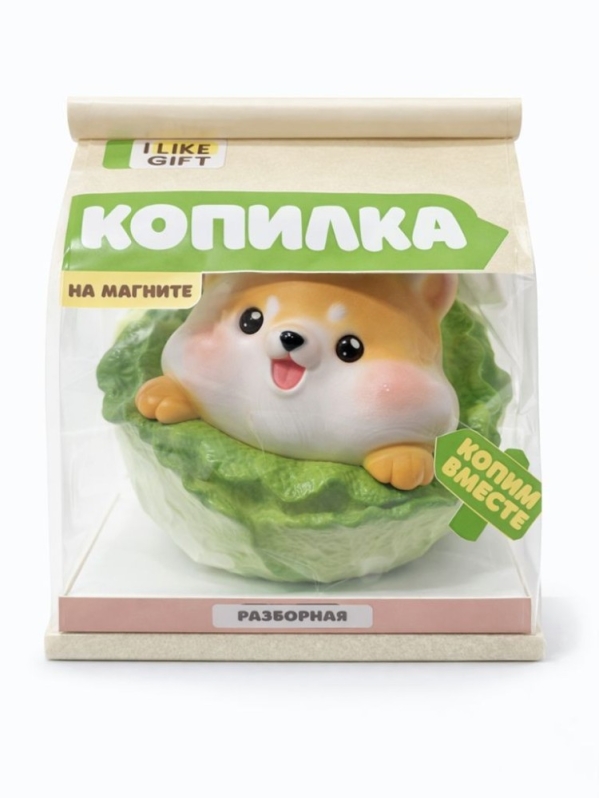 Копилка на магнитах iLikeGift "Капустная собачка", 16,3*15,2*14,1 см