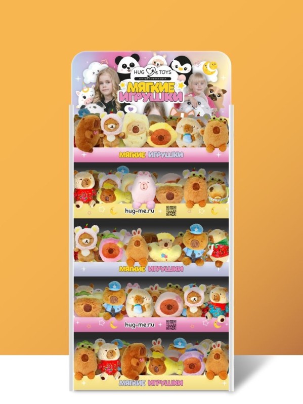 Стойка iLikeGift универсальная + комплект мягких игрушек ? 245 шт (Капибара)