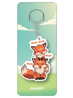 Брелок ECO из дерева "Фыр фыр фыр"