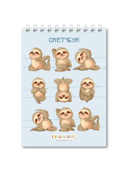 Блокнот для зарисовок DRAW ME! "Много ленивцев", 14х20 см, плотность 100 г