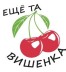 Кружка "Ещё та вишенка", 320мл