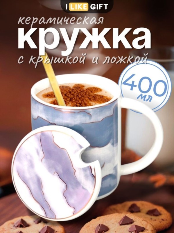 Кружка "Облака", синий
