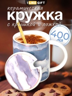 Кружка "Облака", синий