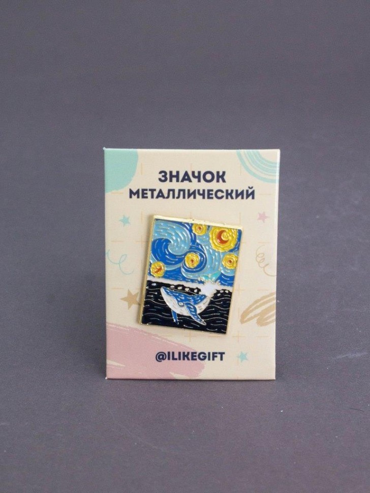 Значок металлический iLikeGift "Звездный Кит"