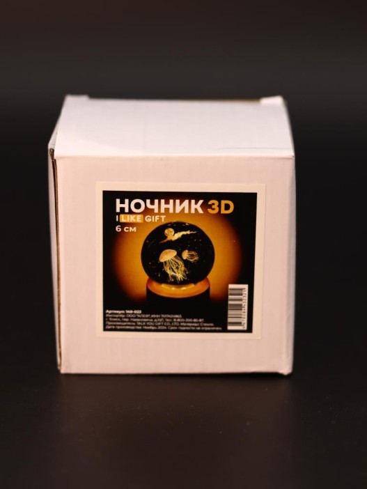 Ночник 3D iLikeGift «Jellyfish» (6 см) 
