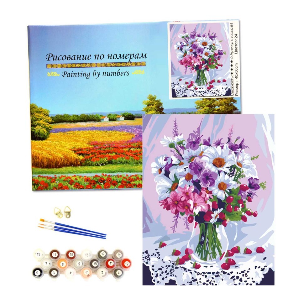 Картина по номерам "Цветы", подрамник, 40*50 см