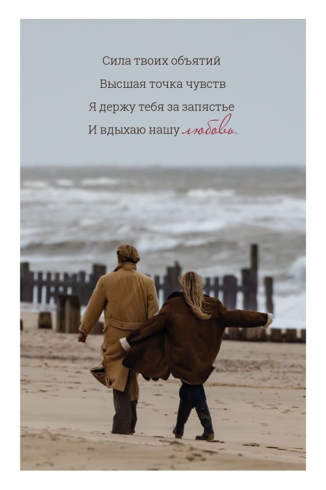 Набор открыток 5 шт. «Сила твоих объятий», 10*15 см 