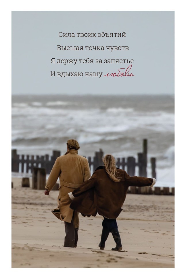 Набор открыток 5 шт. "Сила твоих объятий", 10*15 см