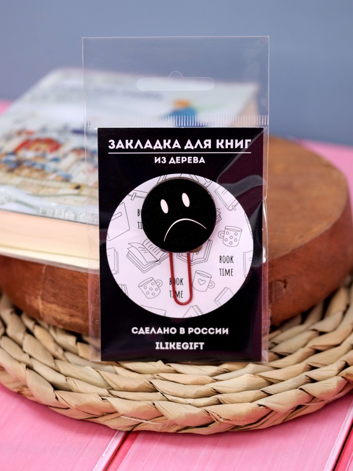 Закладка – скрепка ЭКО из дерева ГРУСТНАЯ УЛЫБКА