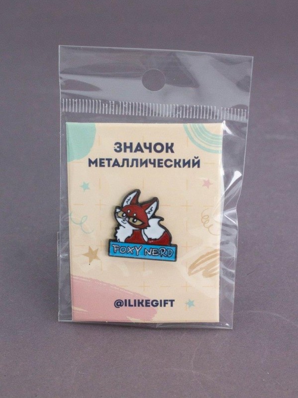 Значок металлический iLikeGift "Лисичка ботаник"