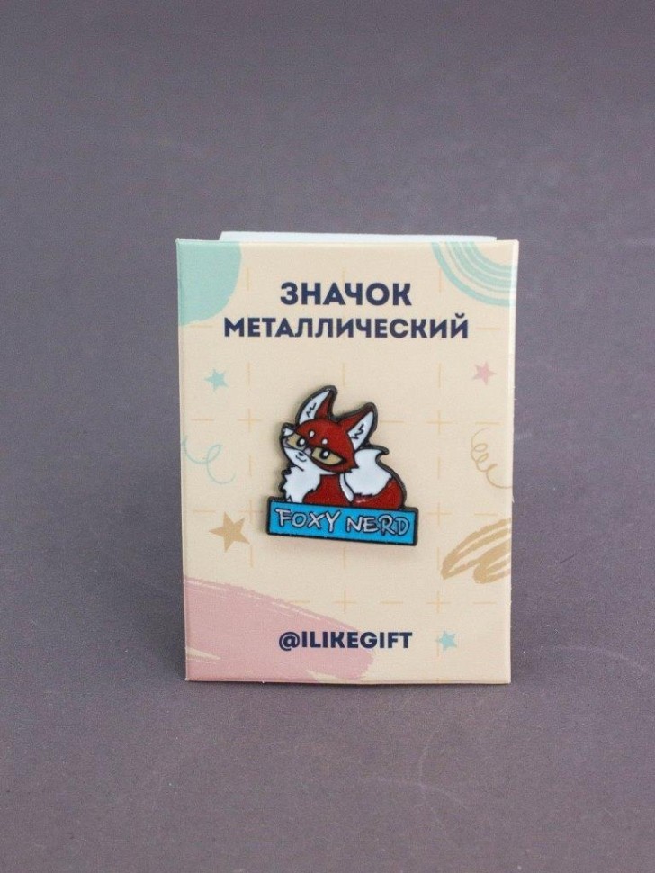 Значок металлический iLikeGift "Лисичка ботаник"