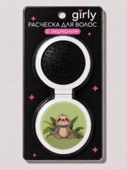 Расческа раскладная с зеркалом GIRLY, зелёная (14*6,5 см)