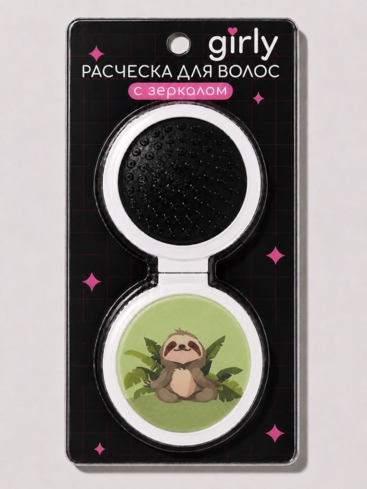 Расческа раскладная с зеркалом GIRLY, зелёная (14*6,5 см)