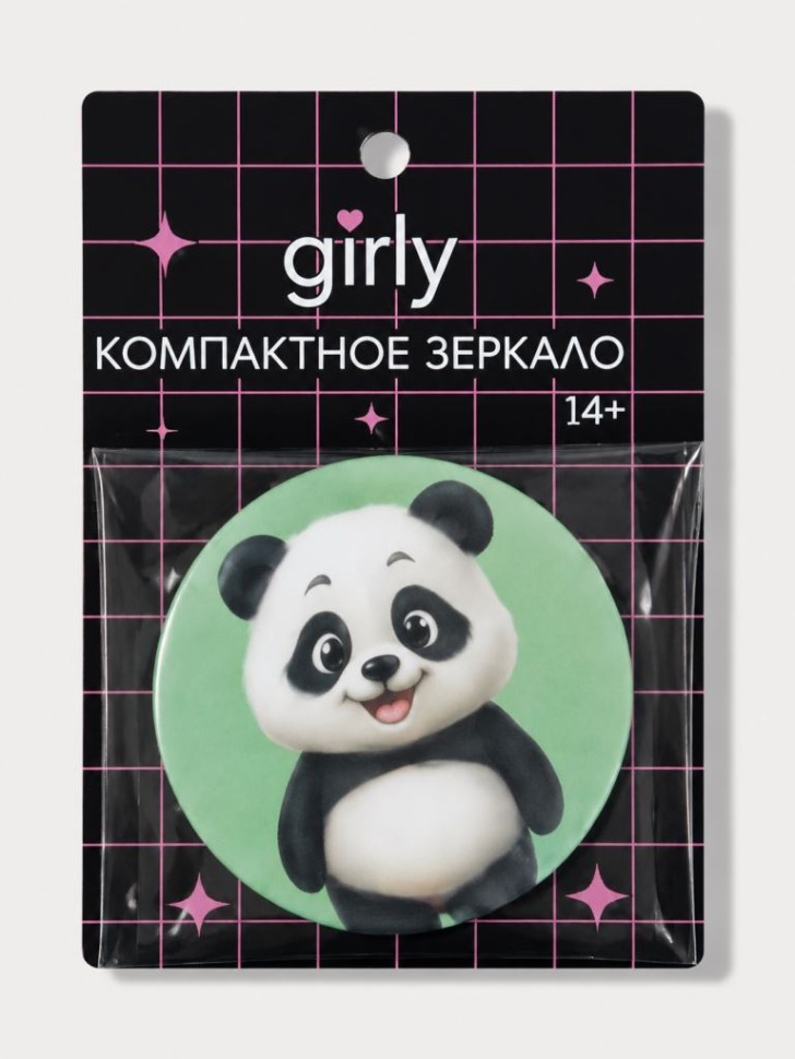 Компактное зеркало GIRLY "Панда", 7 см