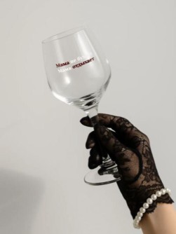 Бокал для вина Oh vine! "Мама не бухает, мама отдыхает", 400мл