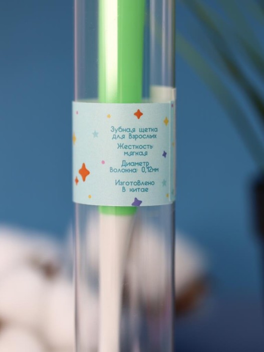 Зубная щётка для взрослых iLikeGift &quot;Kiss the frog&quot;, green (21 см) 