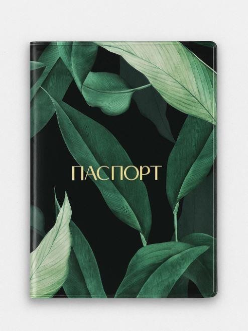 ОБЛОЖКА ДЛЯ ПАСПОРТА «Tropical leaves», плотность 600 мкм 
