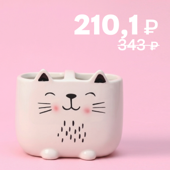 Подставка для зубных щёток iLikeGift "Милый котик", 550 мл