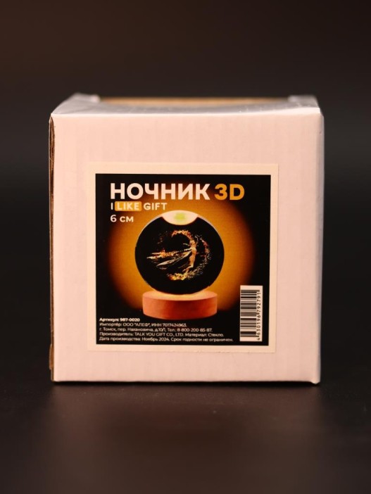 Ночник 3D iLikeGift «Fairy» (6 см) 