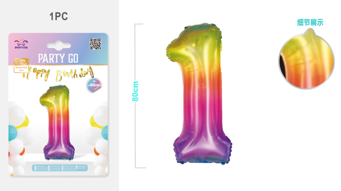 Шар фольгированный &quot;Multicolour numbers&quot; цифра 1, (80 см) 