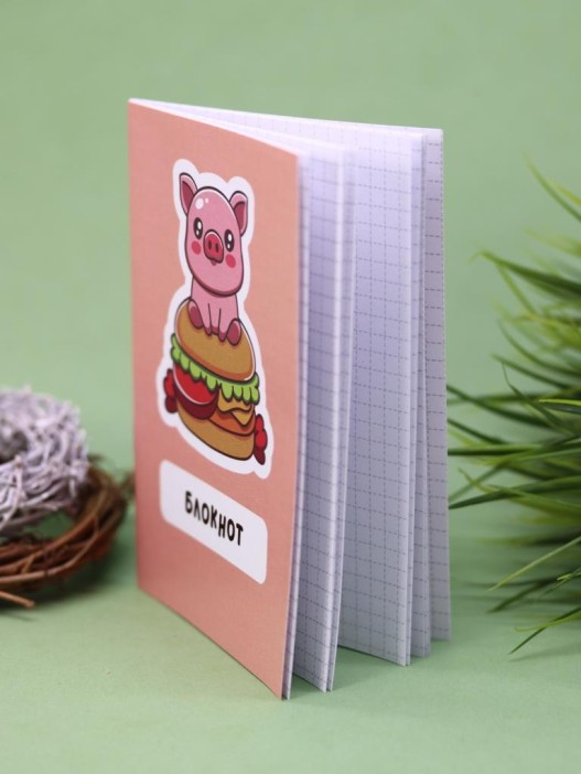 Блокнот А6 &quot;Cute pig&quot; 