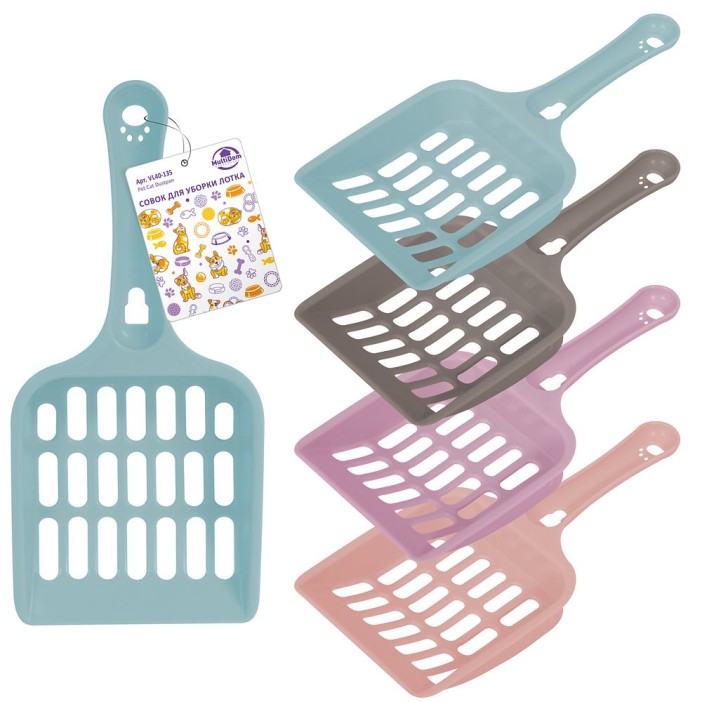 Совок для уборки лотка (9х19,5х2см), mix 4 цв. 