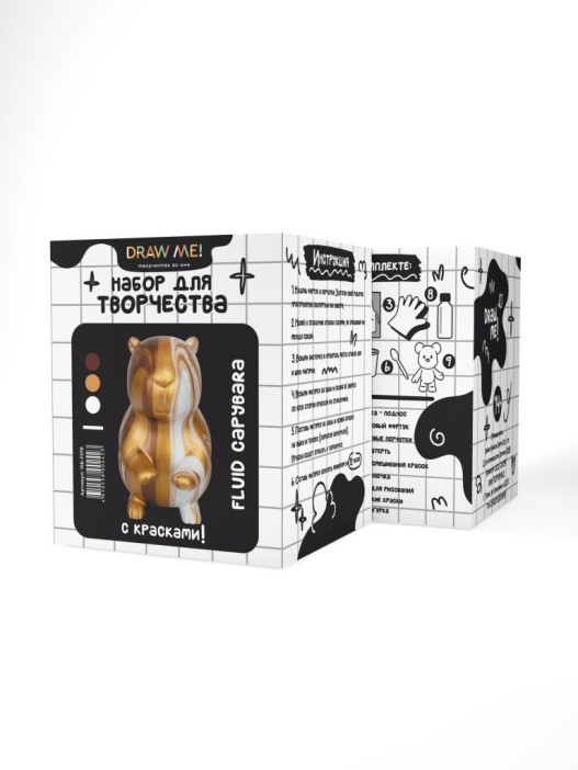 Набор для творчества с красками (3*60 мл) "Fluid capybara", 18 см (коричневый/золотой/белый 