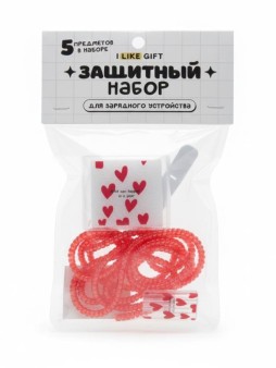 Защитный набор для зарядного устройства iLikeGift "Любовь", красный (5 предметов)