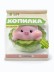 Копилка на магнитах iLikeGift "Капустный поросёнок", 16,3*15,2*14,1 см