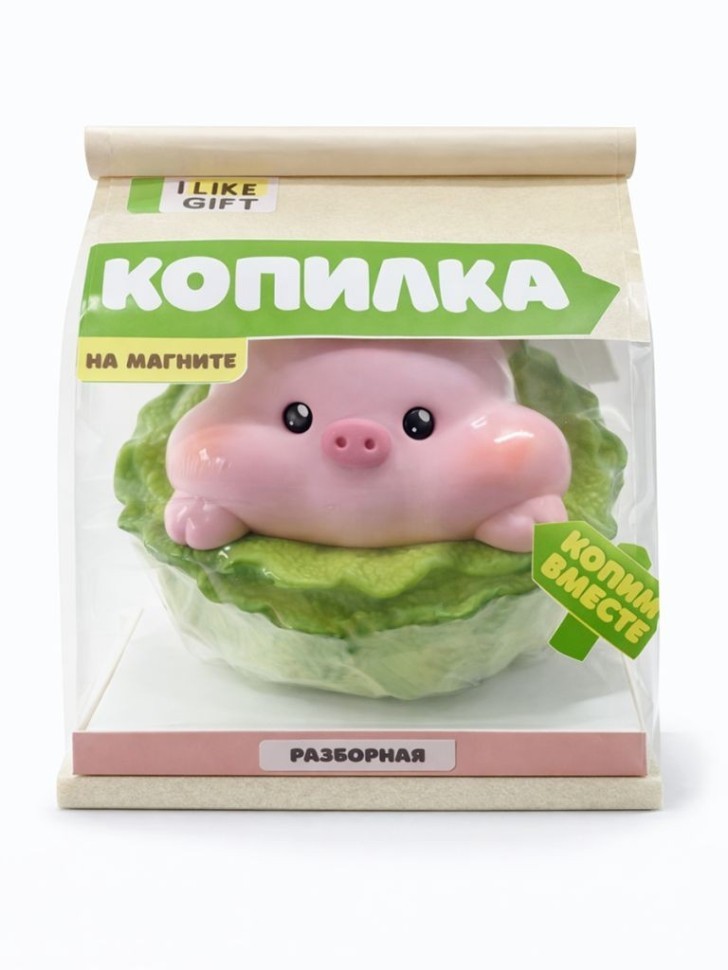 Копилка на магнитах iLikeGift "Капустный поросёнок", 16,3*15,2*14,1 см