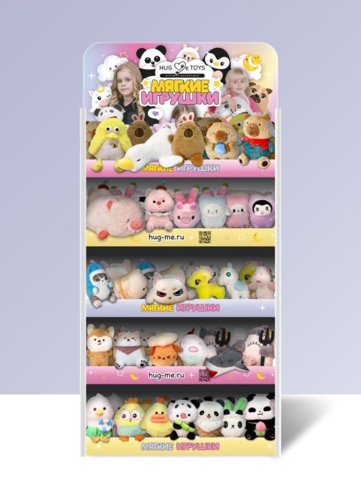 Стойка iLikeGift универсальная + комплект мягких игрушек ≈ 225 шт. (ТОП серии) 