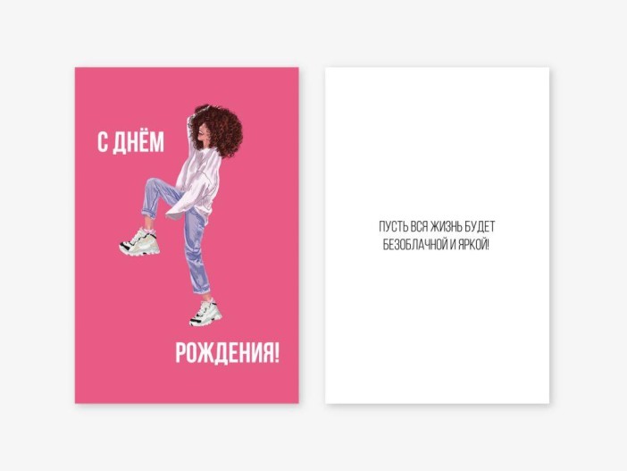 Набор двойных открыток 5 шт. «Кудрявая девушка», 10*15 см 