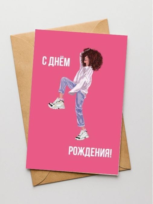 Набор двойных открыток 5 шт. «Кудрявая девушка», 10*15 см 