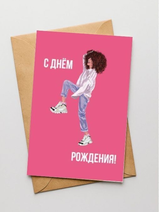 Набор двойных открыток 5 шт. "Кудрявая девушка", 10*15 см