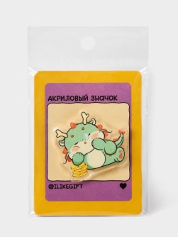 Значок акриловый iLikeGift "Богатый динозавр"